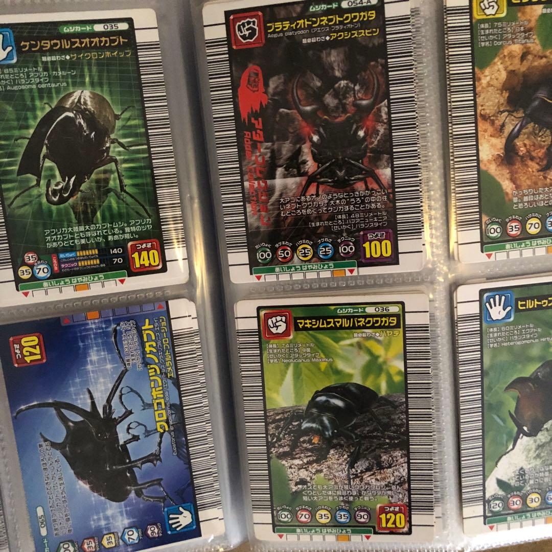 甲虫王者ムシキング カード まとめ売り 約150枚 - メルカリ