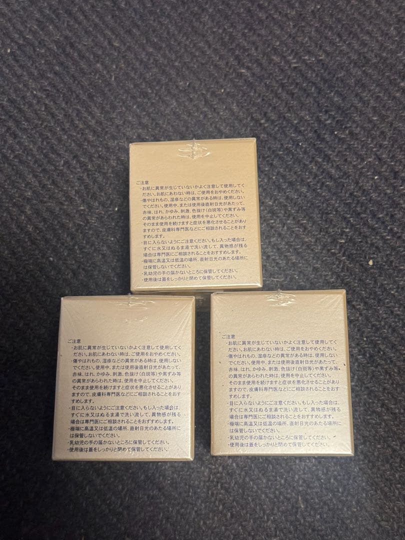 アルファーダン フェリナノクリーム　3個セット