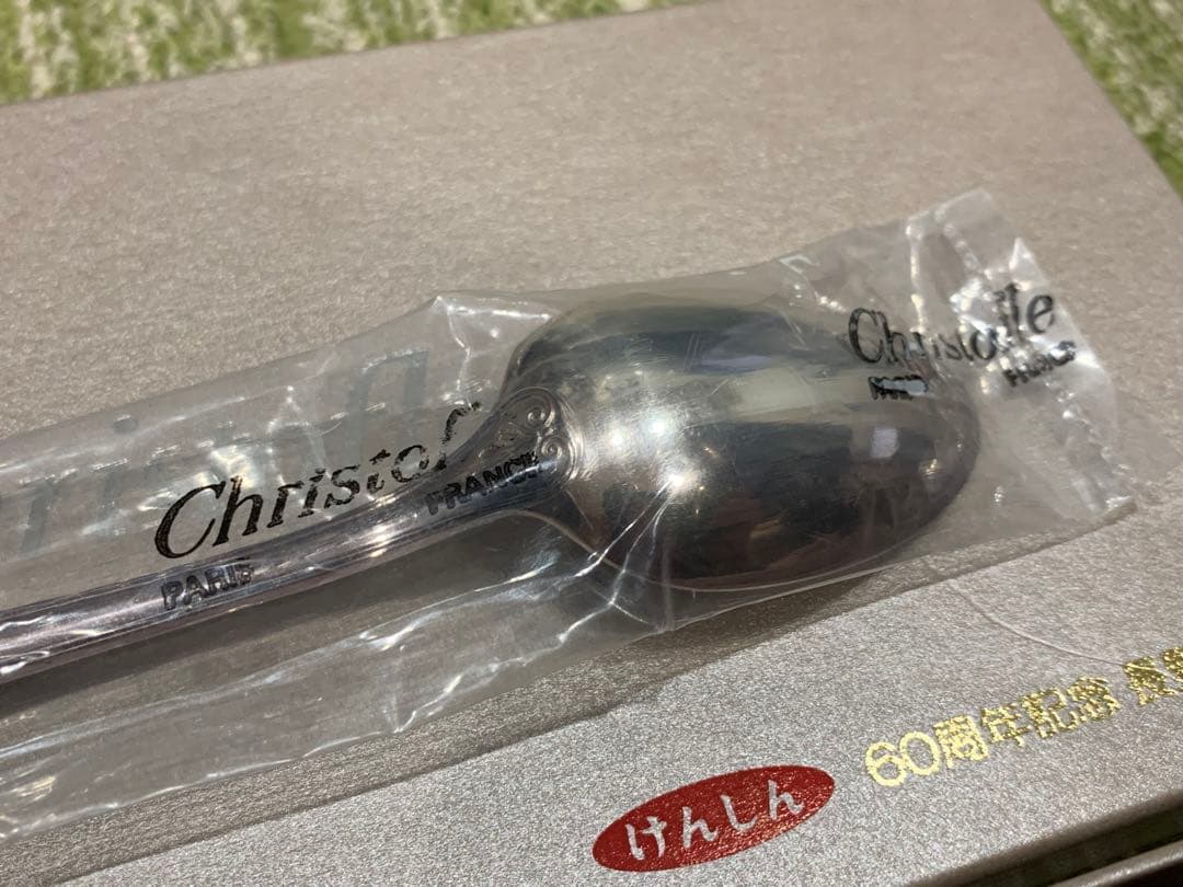 未使用　未開封　クリストフル　マルメゾン　コーヒースプーン