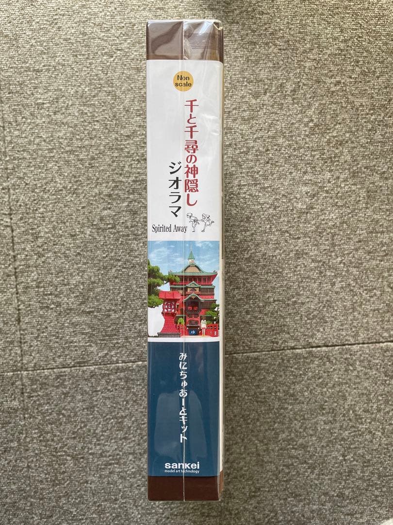 千と千尋の神隠し ジオラマキット
