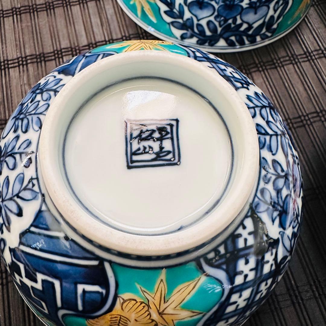 【希少・未使用品】三川内焼 平戸松山 手描き 祥瑞蓋付 小丼碗 蓋付煮物碗 五客