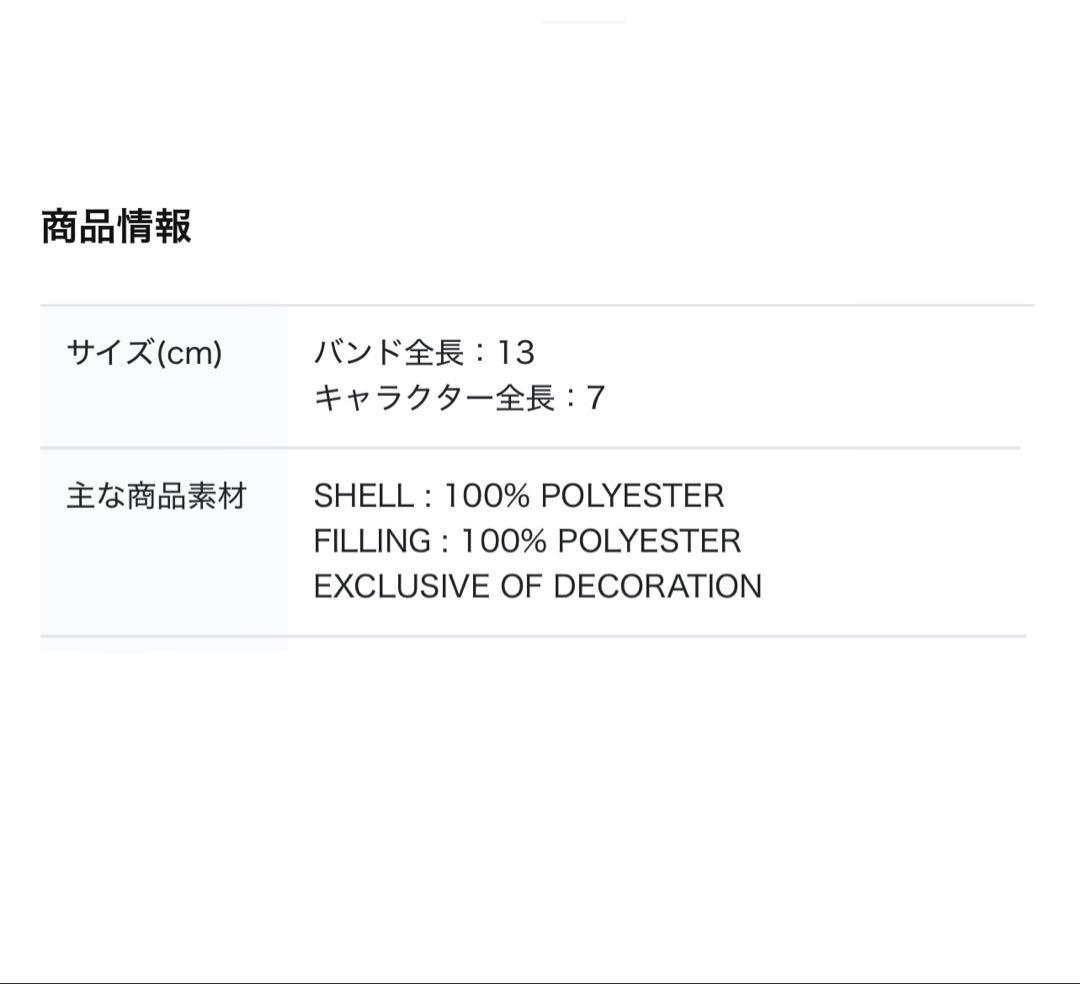 LE SSERAFIM FIM'S CLUB デコバンド チェウォン - メルカリ