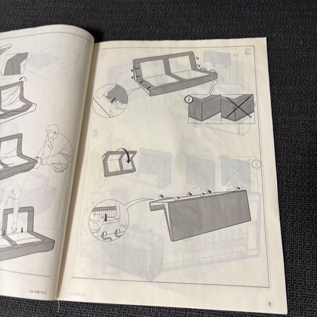 IKEA KIVIKソファ　寝椅子付きソファ　イケア