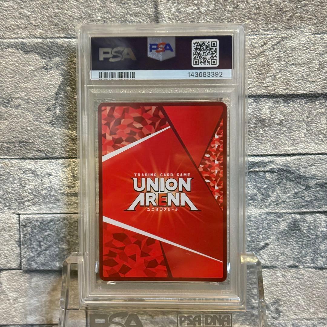 psa10】ToLoveる ルン・エルシ・ジュエリア C☆ ユニオンアリーナ