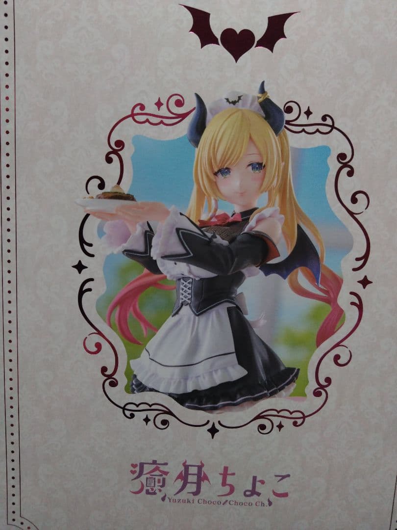 ホロライブ 癒月ちょこ フィギュア