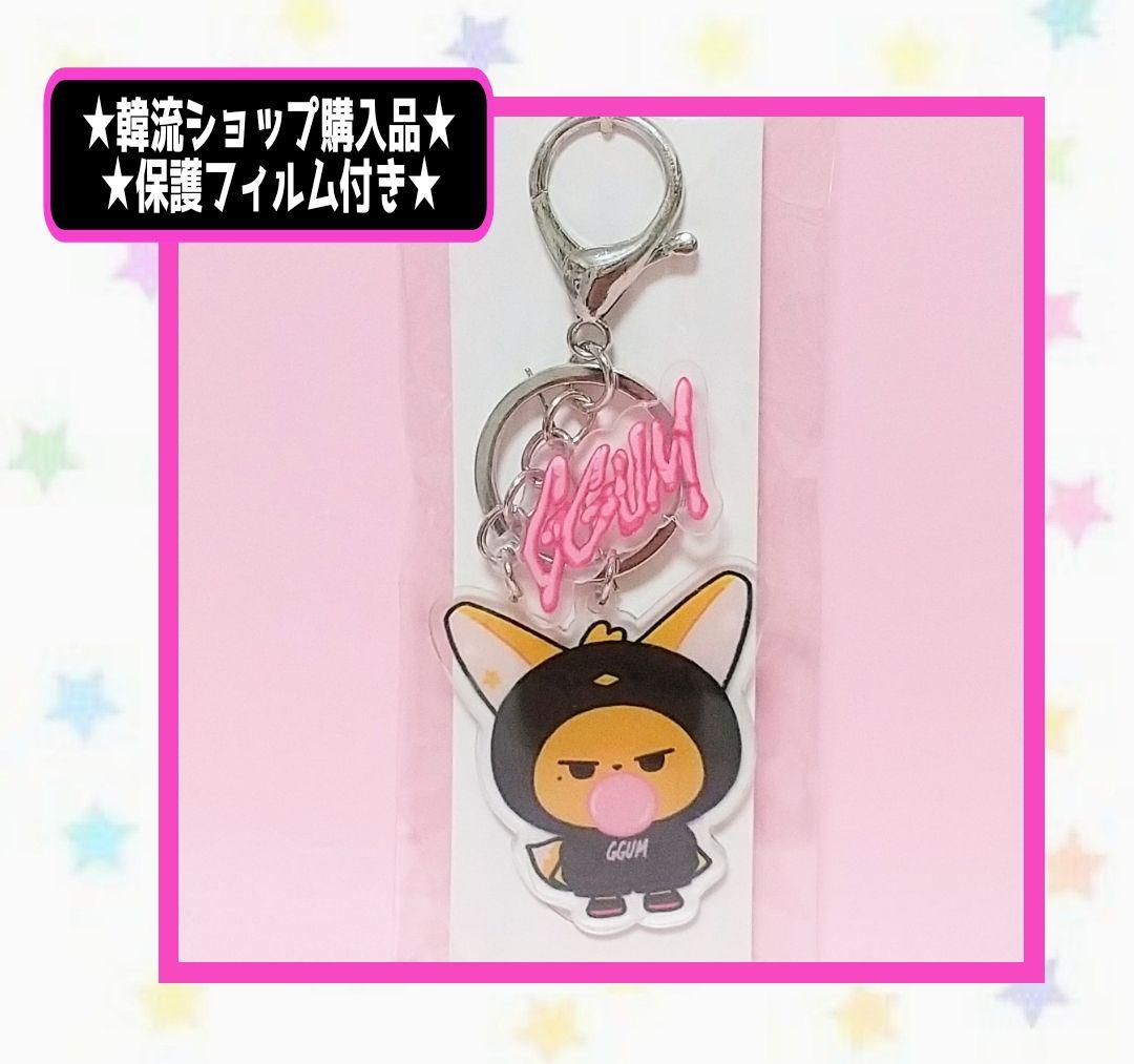 TXT ヨンジュン GGUM アクリルキーホルダー ファンチュン ver ②