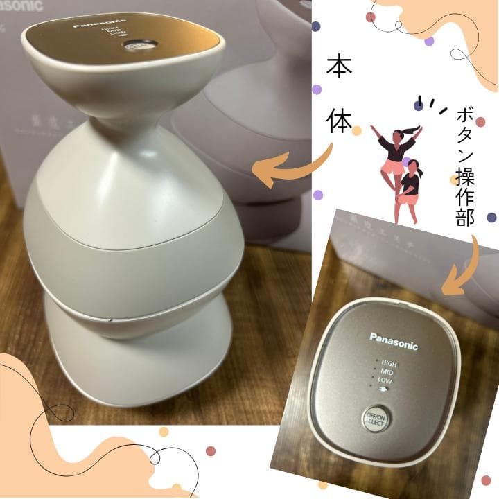 パナソニック　頭皮エステ　EH-HE0G-T