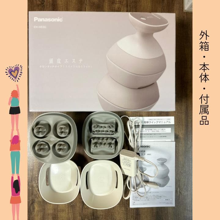 パナソニック　頭皮エステ　EH-HE0G-T