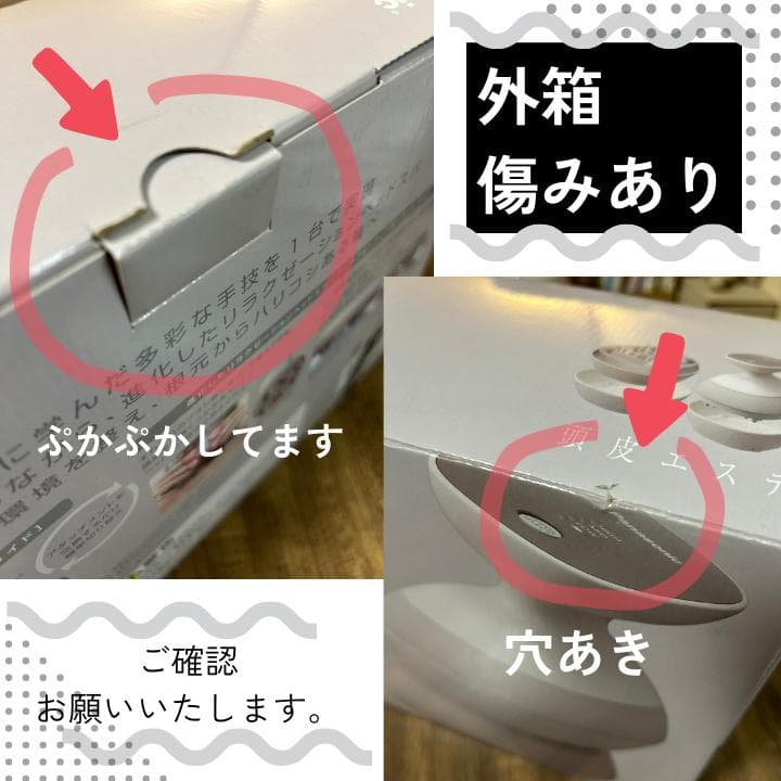 パナソニック　頭皮エステ　EH-HE0G-T