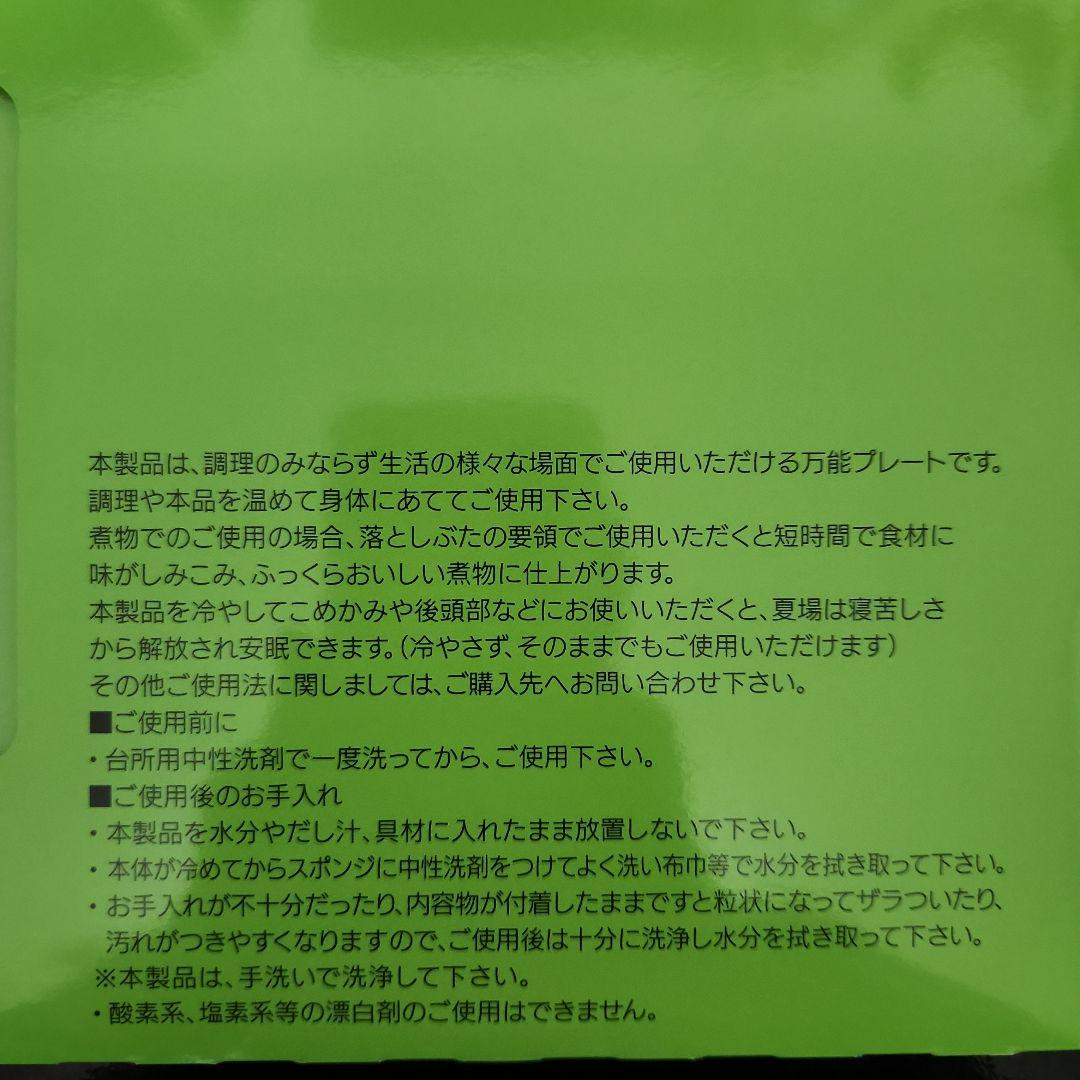 FTWビューラプレート プレートケース 使い倒しbook 3点セット