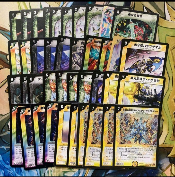 デュエルマスターズ ネクラギャラクシー デュエマクラシック08 - メルカリ