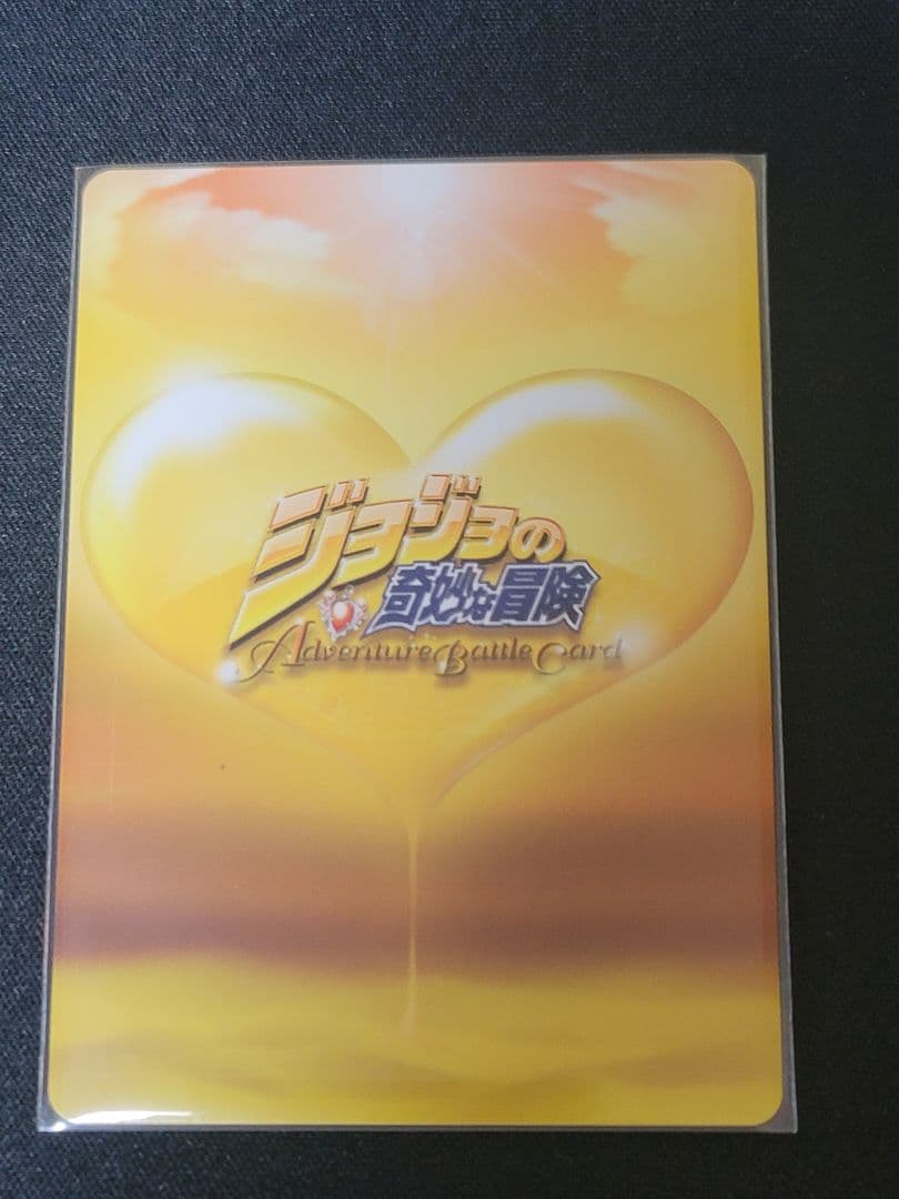 ジョジョの奇妙な冒険 ABC J-253 吉良吉影 - メルカリ