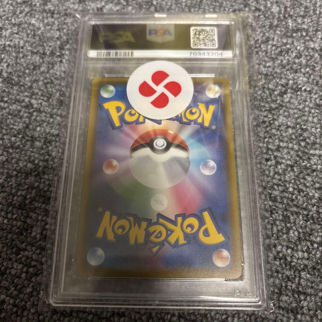 【PSA10】 フウロ SR 195/190 ポケモンカード