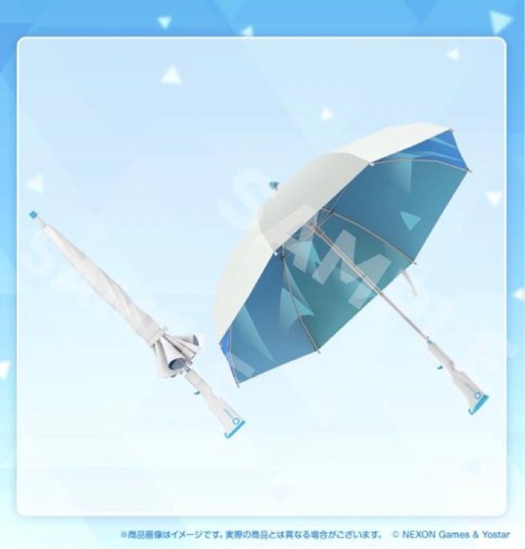 未開封】ブルーアーカイブ 特注アロナの傘 - メルカリ
