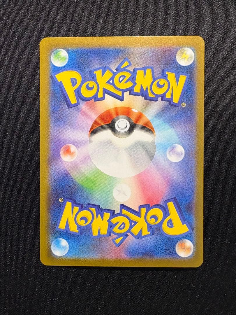 メガサーナイトex MUR M1L092/063 メガシンフォニア