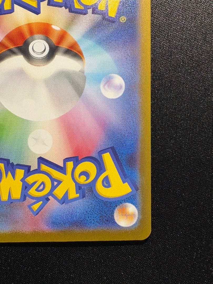 メガサーナイトex MUR M1L092/063 メガシンフォニア