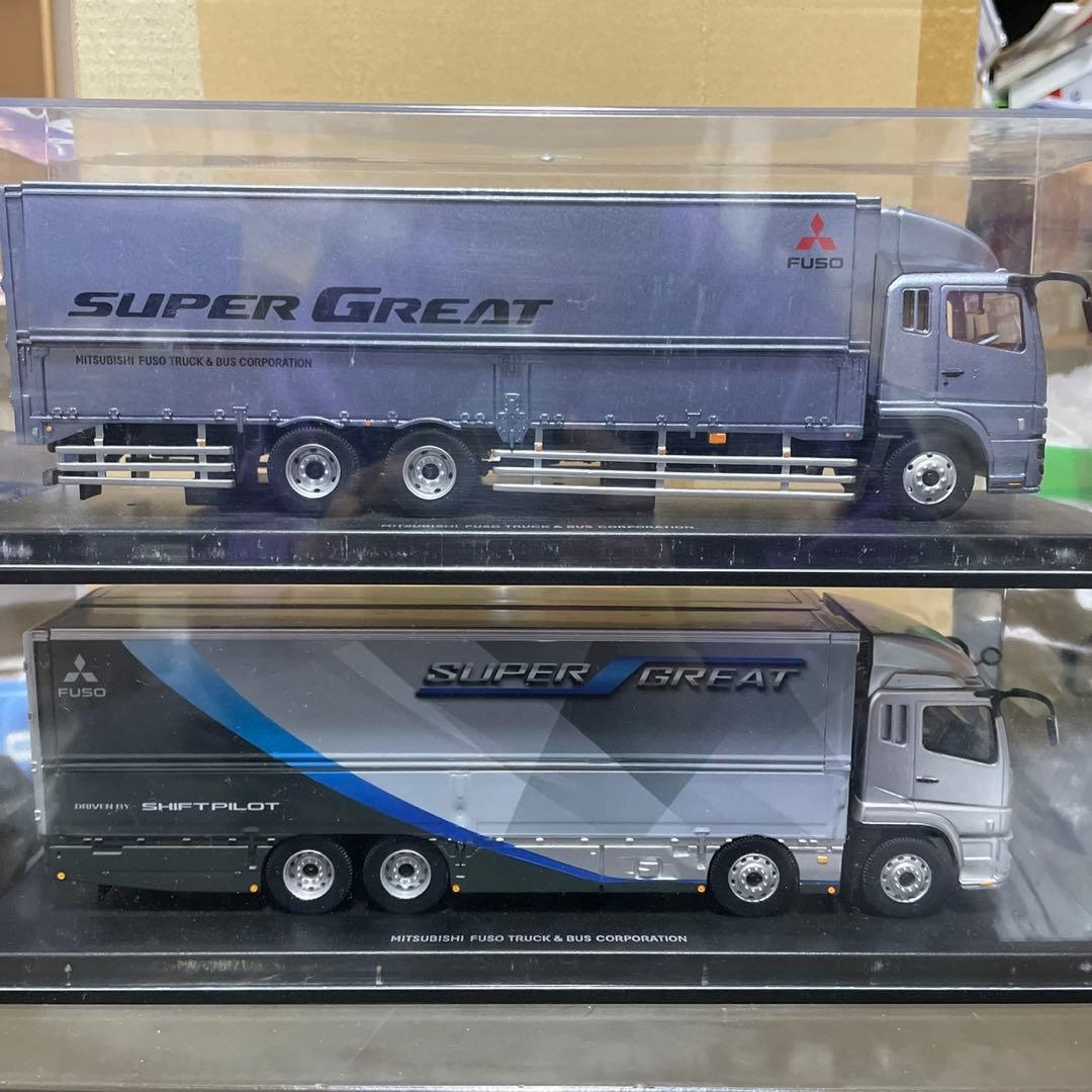 1/43 三菱　ふそう　スーパーグレート　2台セット　ミニカー