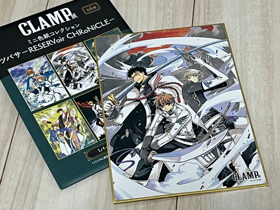 CLAMP展 ミニ色紙 ツバサ 小狼 黒鋼 ファイ - メルカリ