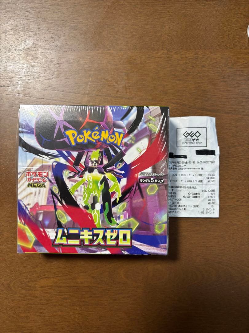1/23発送可　ポケモンカード　ムニキスゼロ　2box シュリンク付き