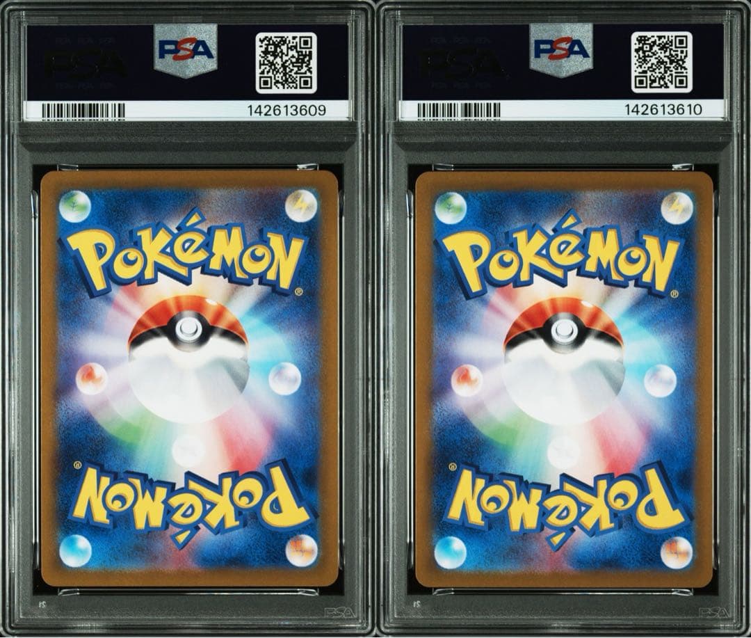 リザード AR 169/165 PSA10連番 ポケモンカード151 - メルカリ