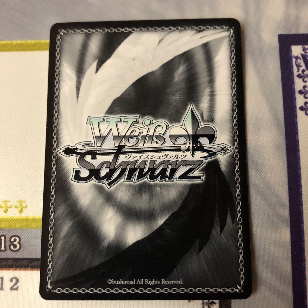 ヴァイスシュヴァルツ私の恩返し渡辺 曜 ssp サイン