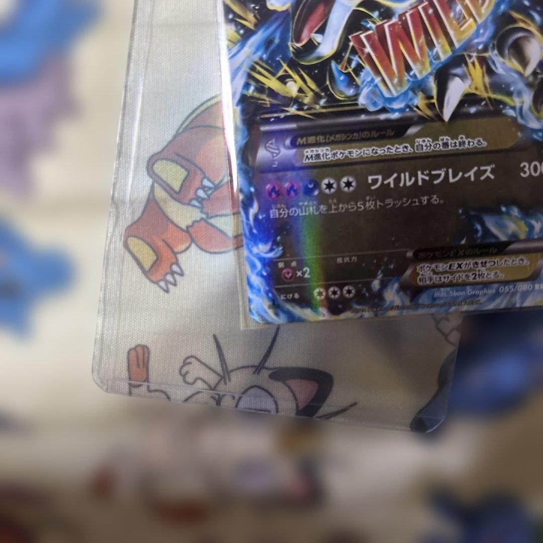 MリザードンEX ポケモンカード