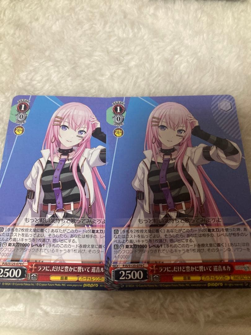 巡音ルカ ヴァイスシュバルツ まとめ売り - メルカリ