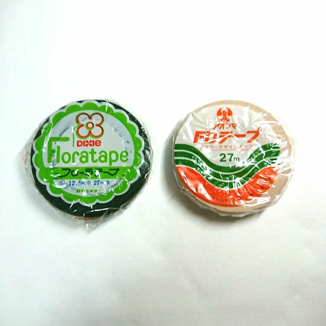 パンフラワー道具セット