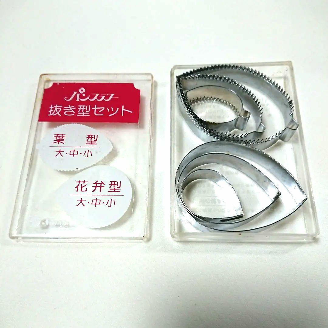 パンフラワー道具セット