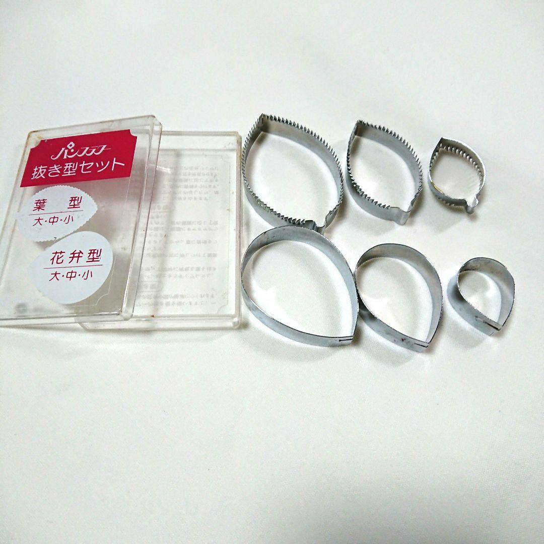 パンフラワー道具セット