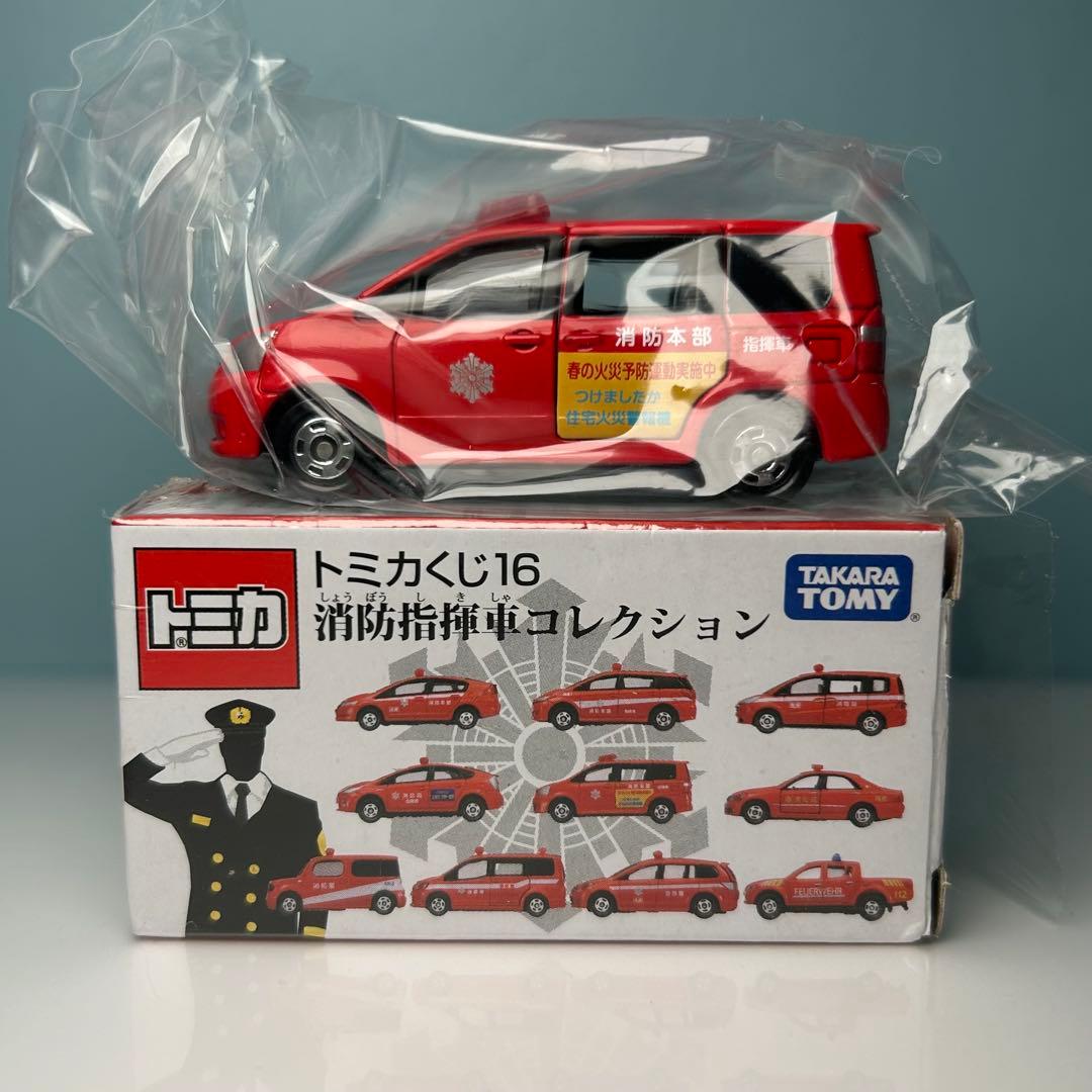 トミカ 消防指揮車コレクション トヨタ ノア トミカくじ16 - メルカリ