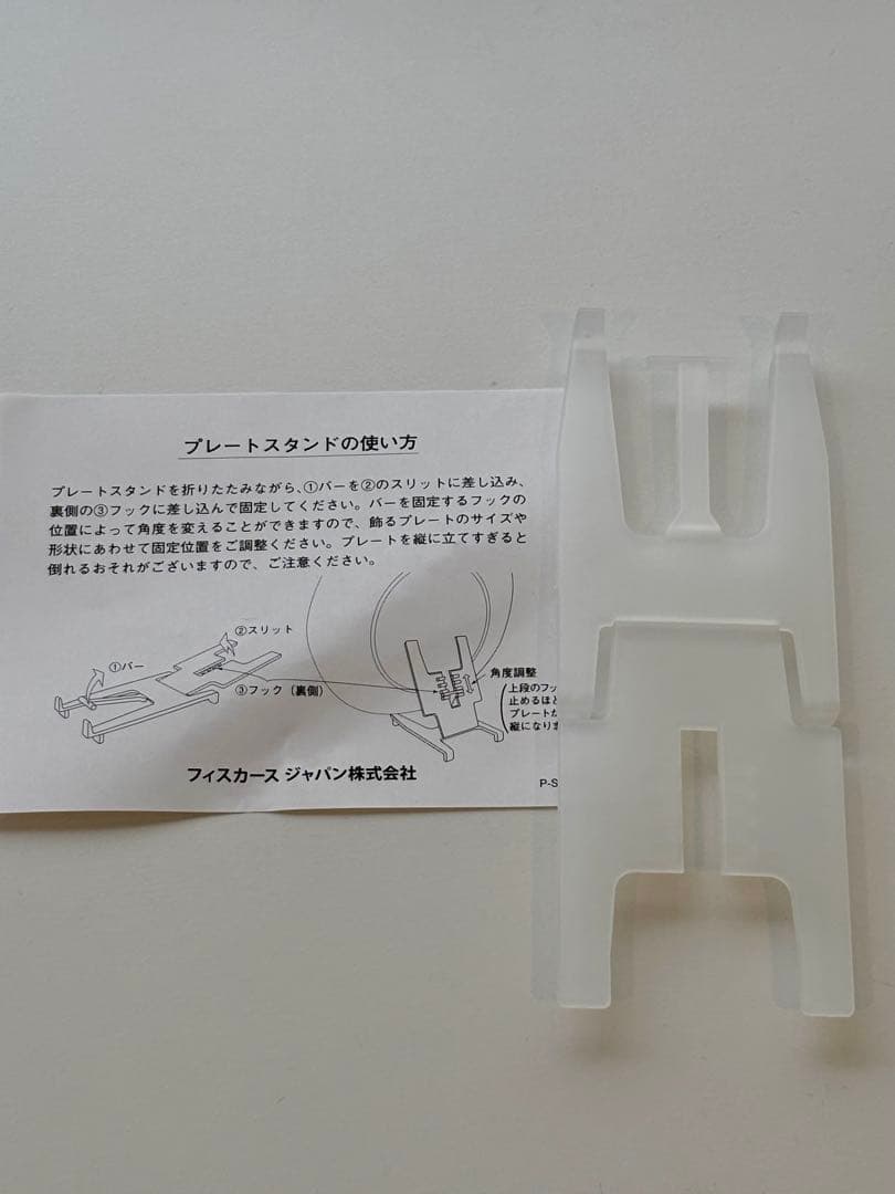 【週末限定お値下げ✨希少✨新品未使用】ウェッジウッド　イヤープレート　2023