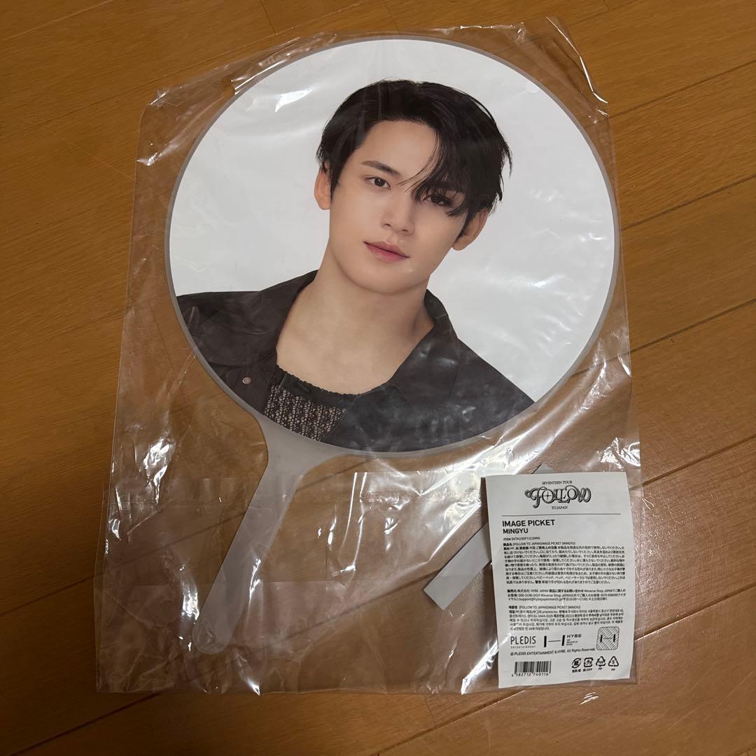 seventeen ミンギュ うちわ follow - メルカリ