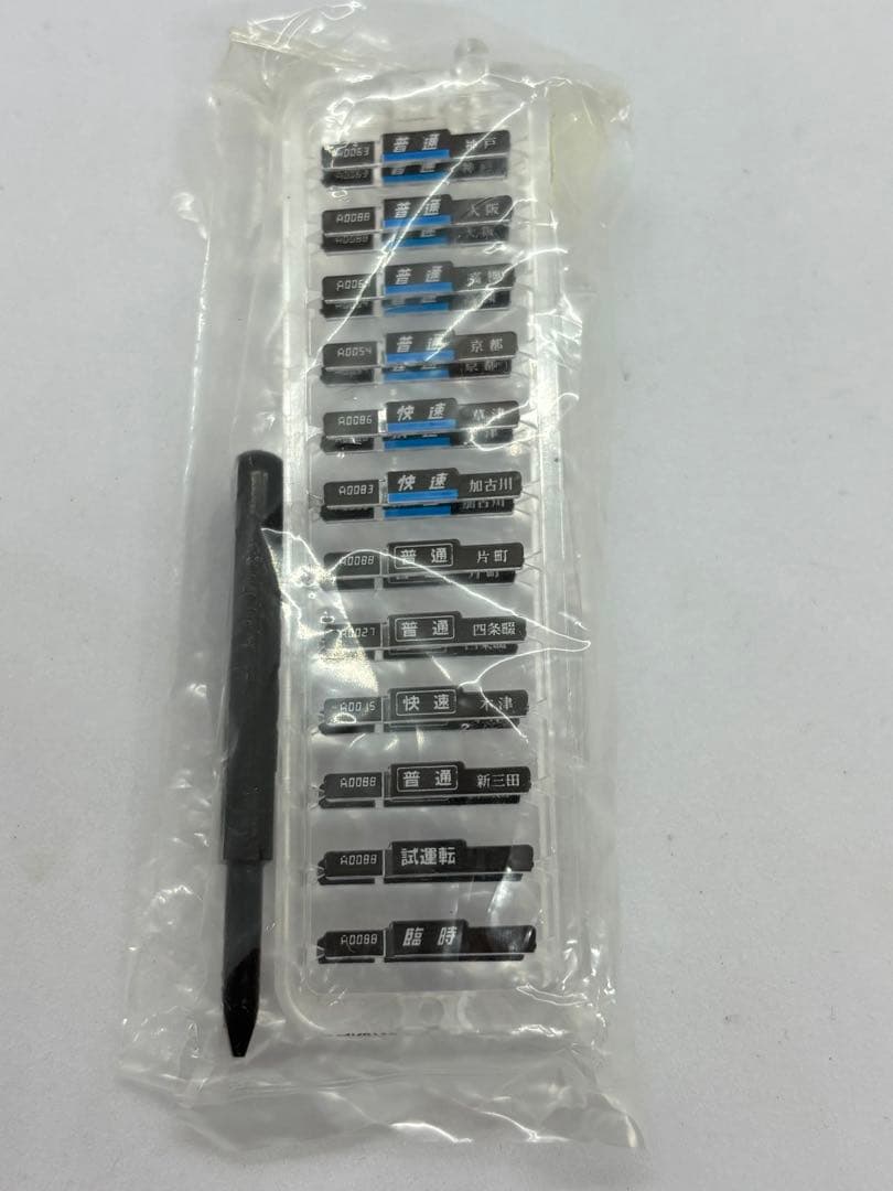 207系　1000番台、2000番台10両セットTOMIX 旧塗装