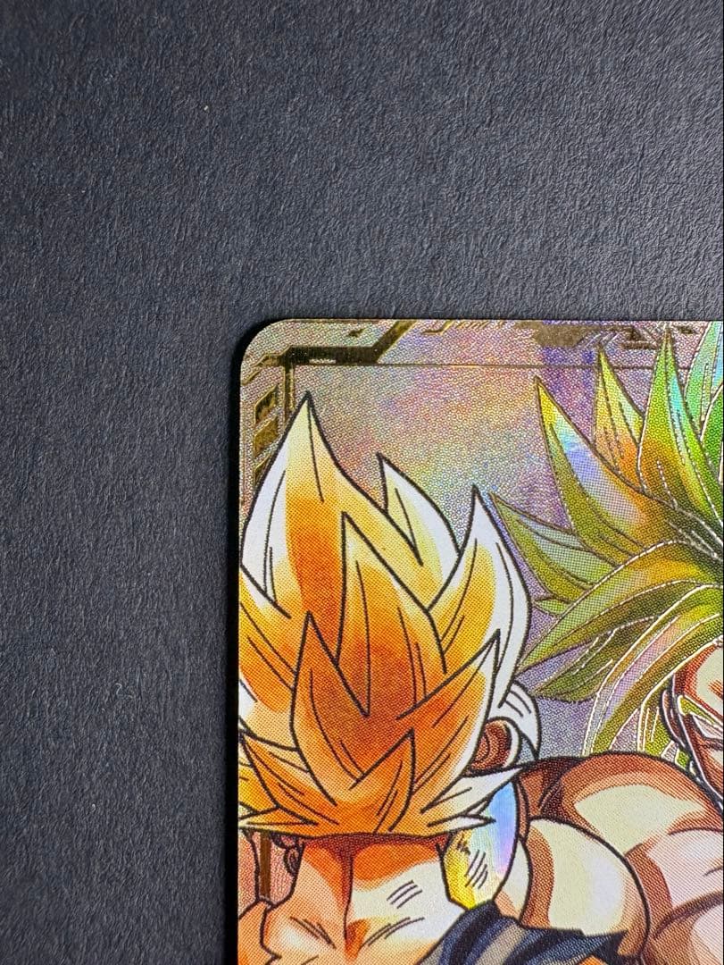 スーパードラゴンボールヒーローズブロリー SDV1-049 GDRレアリティ11