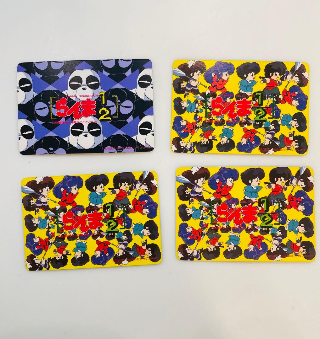 らんま1/2 カードダス 父4枚セット！ - メルカリ