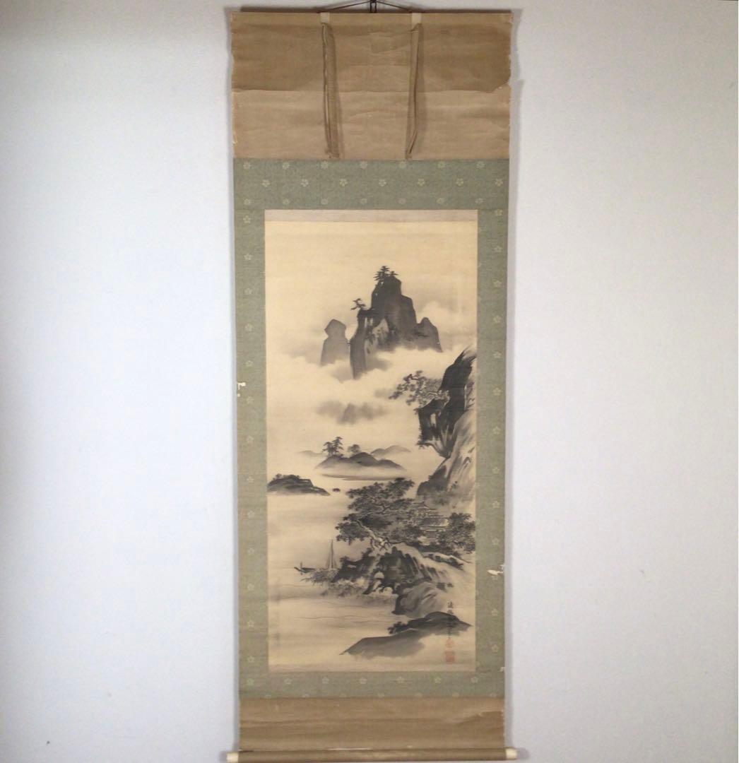 No2626 掛軸 狩野安信(法眼永真) 水墨山水画 肉筆絹本 識箱 送料無料