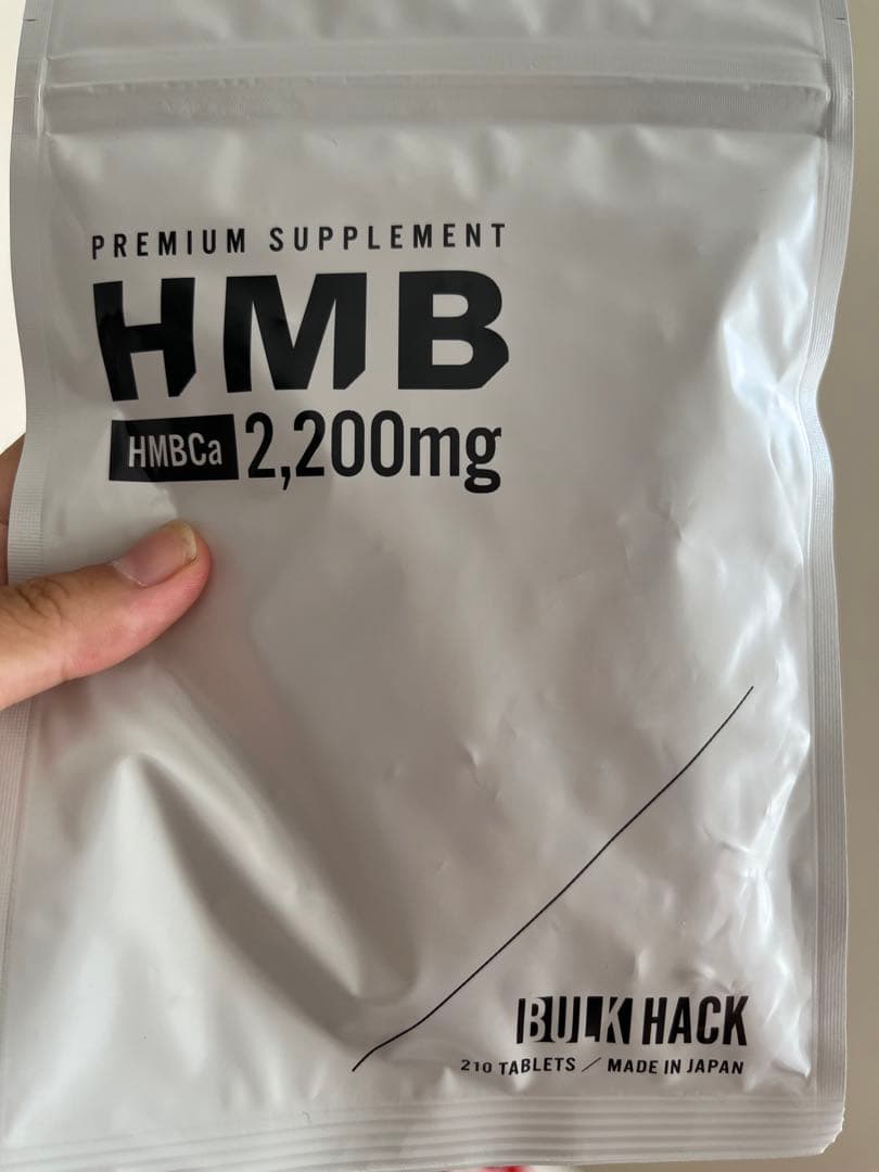 HMBサプリ BULK HACK&BULK HACK PRO 4セット