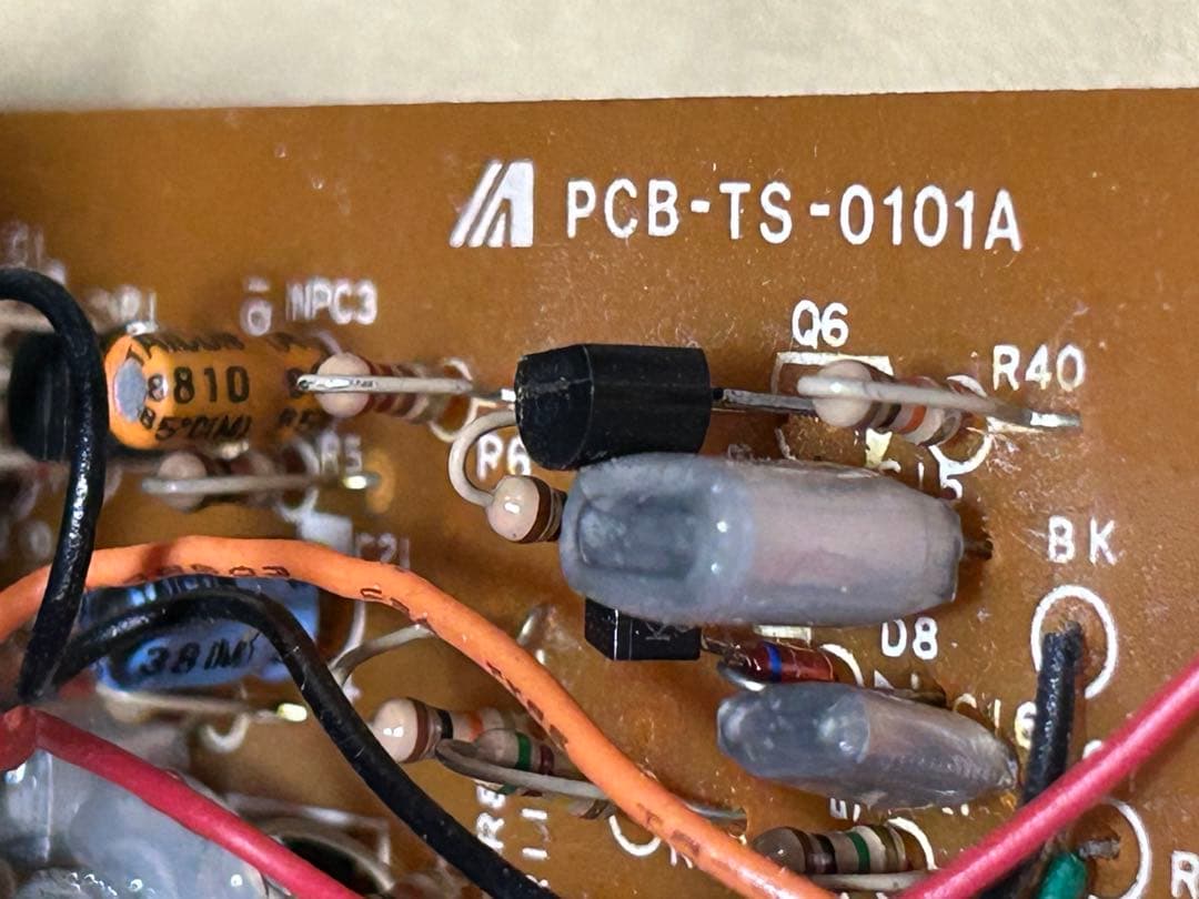 Ibanez Tube Screamer 台湾製TS10 モディファイ品