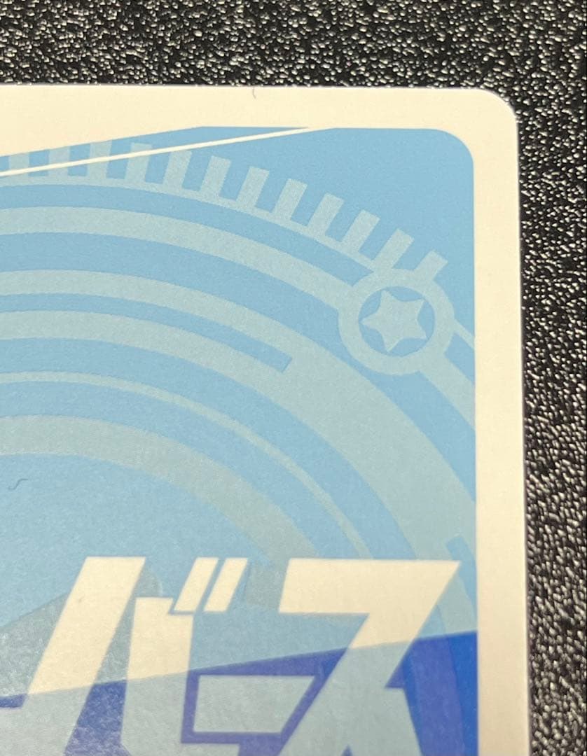 Reバース ムジナ NBP