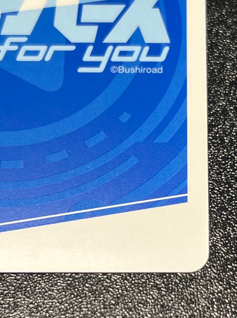 Reバース ムジナ NBP