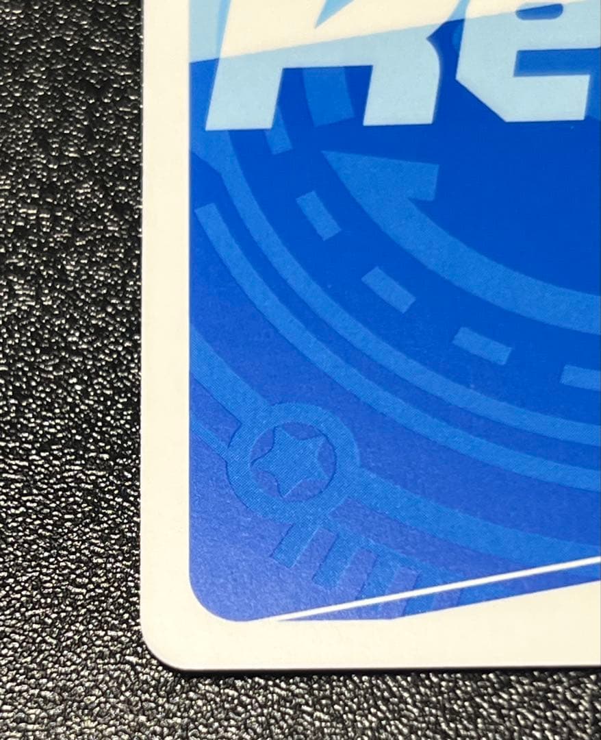 Reバース ムジナ NBP