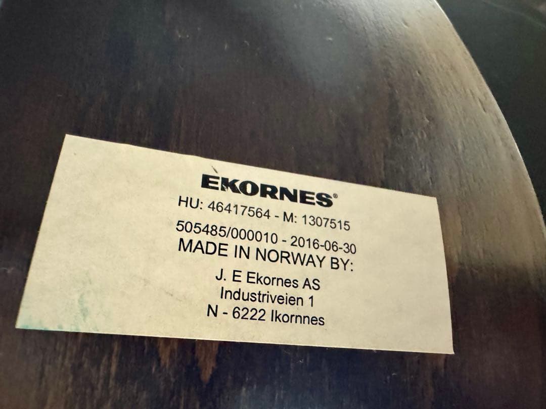 エコーネス ストレスレス ビュー リクライニングチェア