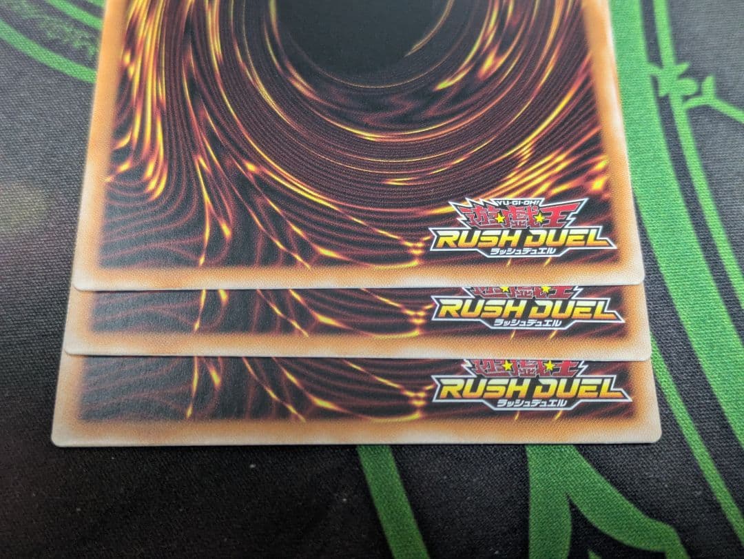 叛骨装典スフレルーダ、ガイガスベルグ、ガイガスト　オーバーラッシュ各3枚セット