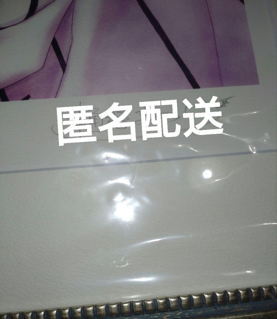 ヴァンパイア騎士 サイン 複製原画 優姫 枢 - メルカリ