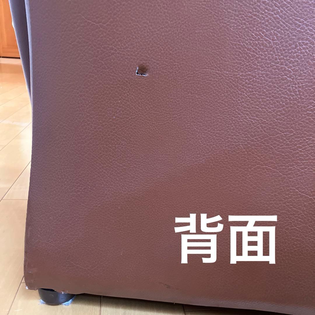 1人掛けソファ　合皮