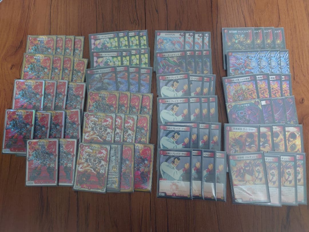 アグロタワー 378枚 デュエルマスターズ - メルカリ