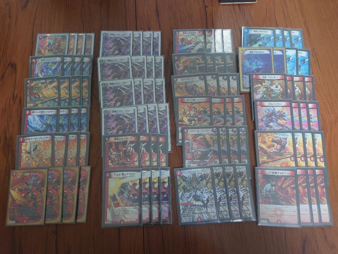 アグロタワー 378枚 デュエルマスターズ - メルカリ