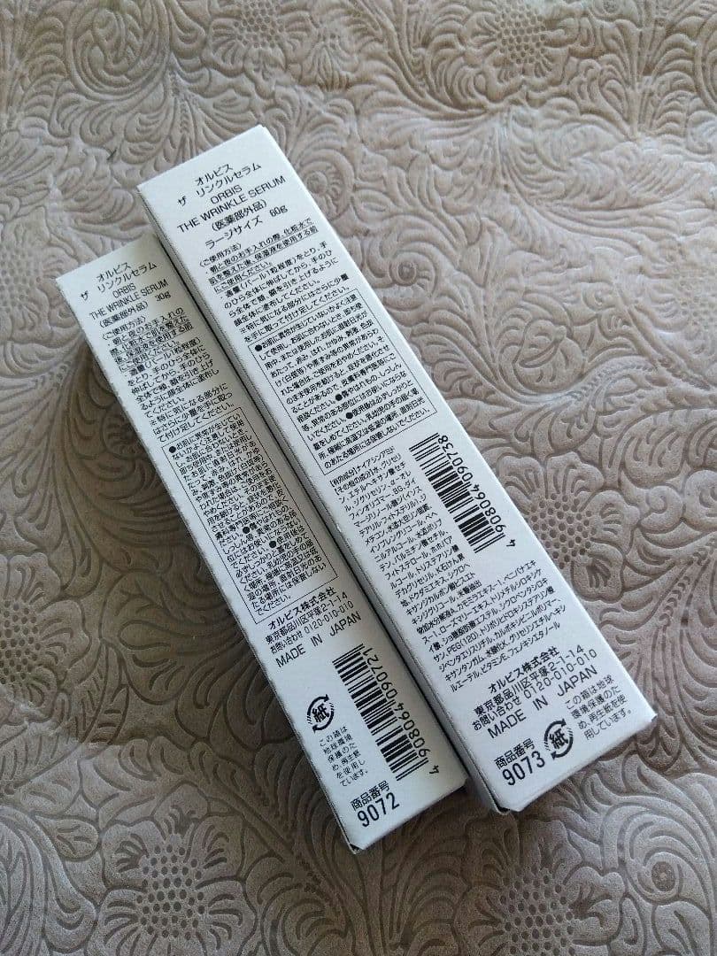 未開封　オルビス　ザ　リンクルセラム　2点セット　ORBIS
