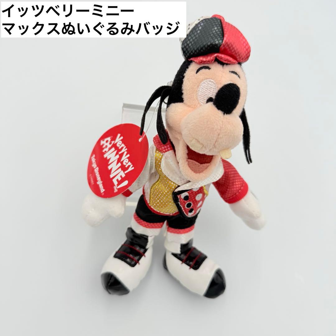 ディズニー ベリーベリーミニー マックス ぬいぐるみバッジ - メルカリ